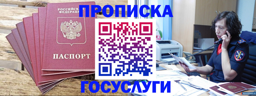 форма 3 в Екатеринбурге